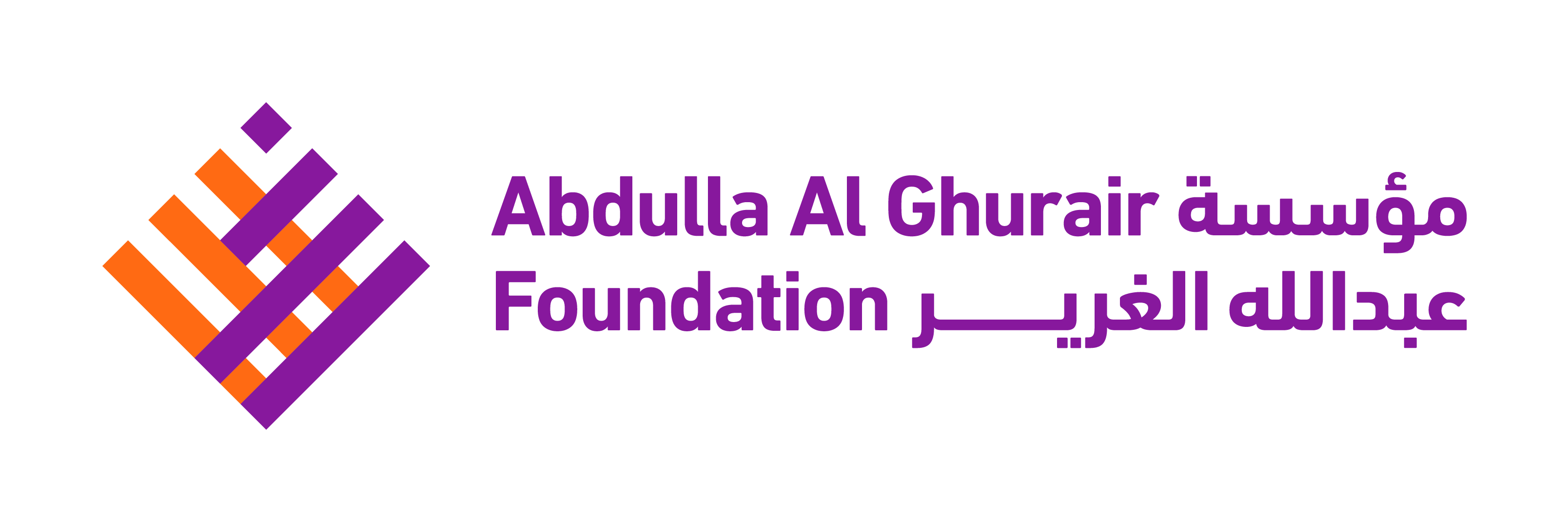 Abdulla Al Ghurair Foundation